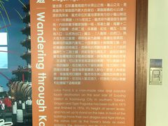 -高雄85大楼-观景台