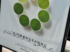 -鹤茶野所(上海首店)
