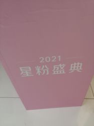 -Yestar艺星医疗美容医院