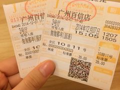 金逸国际影城(百信店)-金逸影城(百信东区店)