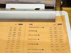 -去茶山(重庆万象城店)