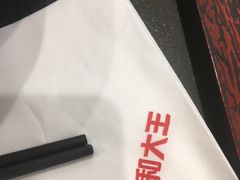 -永和大王(龙德广场店)