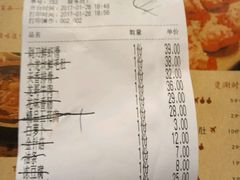 账单-小龙坎火锅(台州路桥区店)