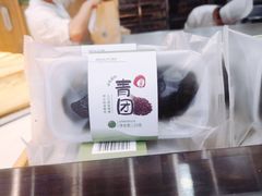 青团-六贤记(杭州龙湖滨江天街店)