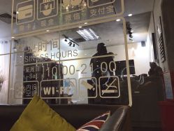-藤野造型·专业烫染店