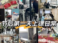 -帝京日语(春熙路旗舰校区)
