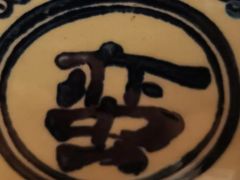-刀小蛮半只鸡过桥米线(家乐福四元桥店)
