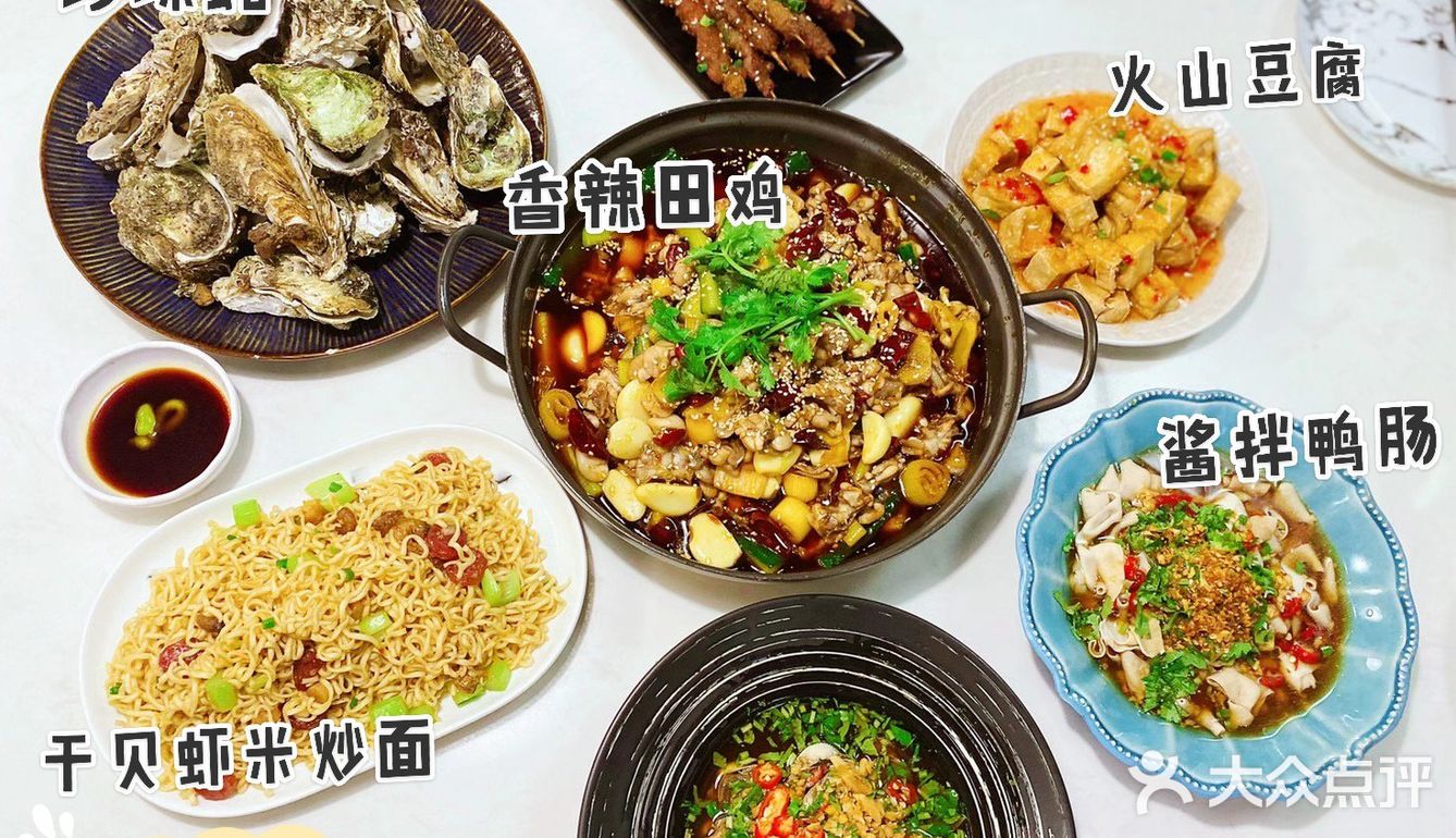 虾先森私厨