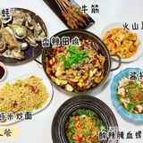 虾先森私厨