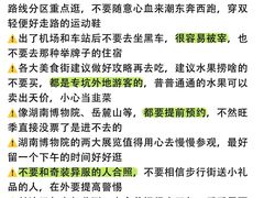 -长沙火车站(地铁站)