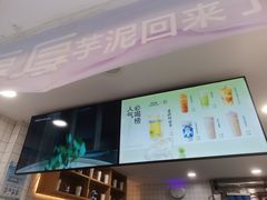 -茶百道(蔡锷北路店)