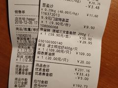 账单-盒马鲜生(昆城店)