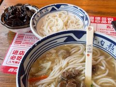 -鑫花溪牛肉米粉(印象水街都心荟店)