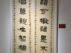 -炎黄艺术馆