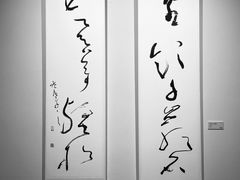 -岭南美术馆