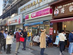 -蒋家肠旺面馆老店(合群路店)