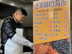 -科巷菜场