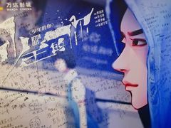 -万达影城(汉街万达广场IMAX店)