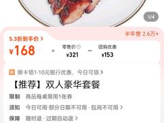 -翠华餐厅(正佳广场店)