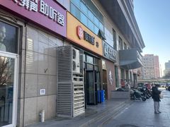 -便利蜂(广安门内大街319号店)