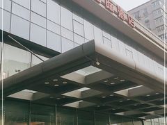 -北京广电国际酒店