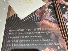 -馔豚·台北菜专门店(深圳湾万象城店)
