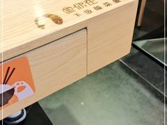 -鱼你在一起(福田安吉尔店)