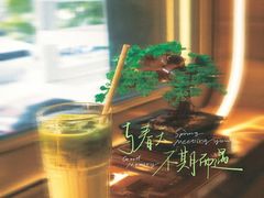 -Hei Cafe(工体店)