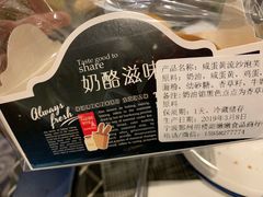 -iFood甜嫩嫩(江东北路店)
