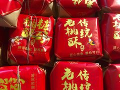 -百年义利(北兴路店)