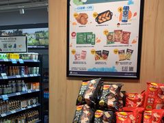 零售区-ALDI奥乐齐超市(浦东大华锦绣优嘉店)