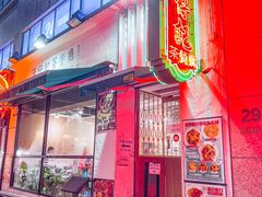 -深仔记茶餐厅(亚士厘道店)