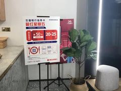 -原麦世家(府琛大厦店)