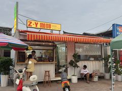 -万尾金滩