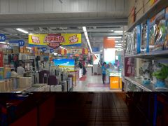 -沃尔玛购物广场(仓山万达店)