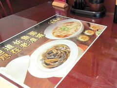 -老淮城·长鱼面(河下古镇店)