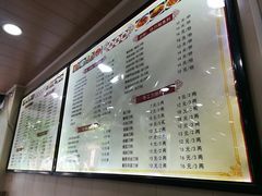菜单-吃不亏特色包子(三峡广场店)