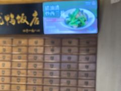 -东就鸭饭店·古早海南菜(友谊南海城店)