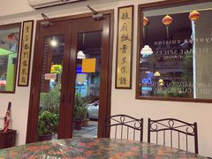门面-Cottage Spices Nyonya Restaurant