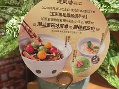 -避风塘·老港味餐厅(虹口龙之梦店)