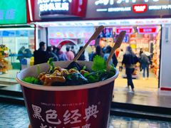 黑色经典臭豆腐-黑色经典臭豆腐·湖南特产(坡子街店)