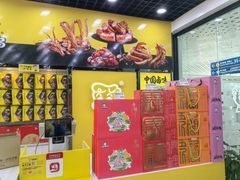 -周黑鸭(武汉天河国际机场五店)