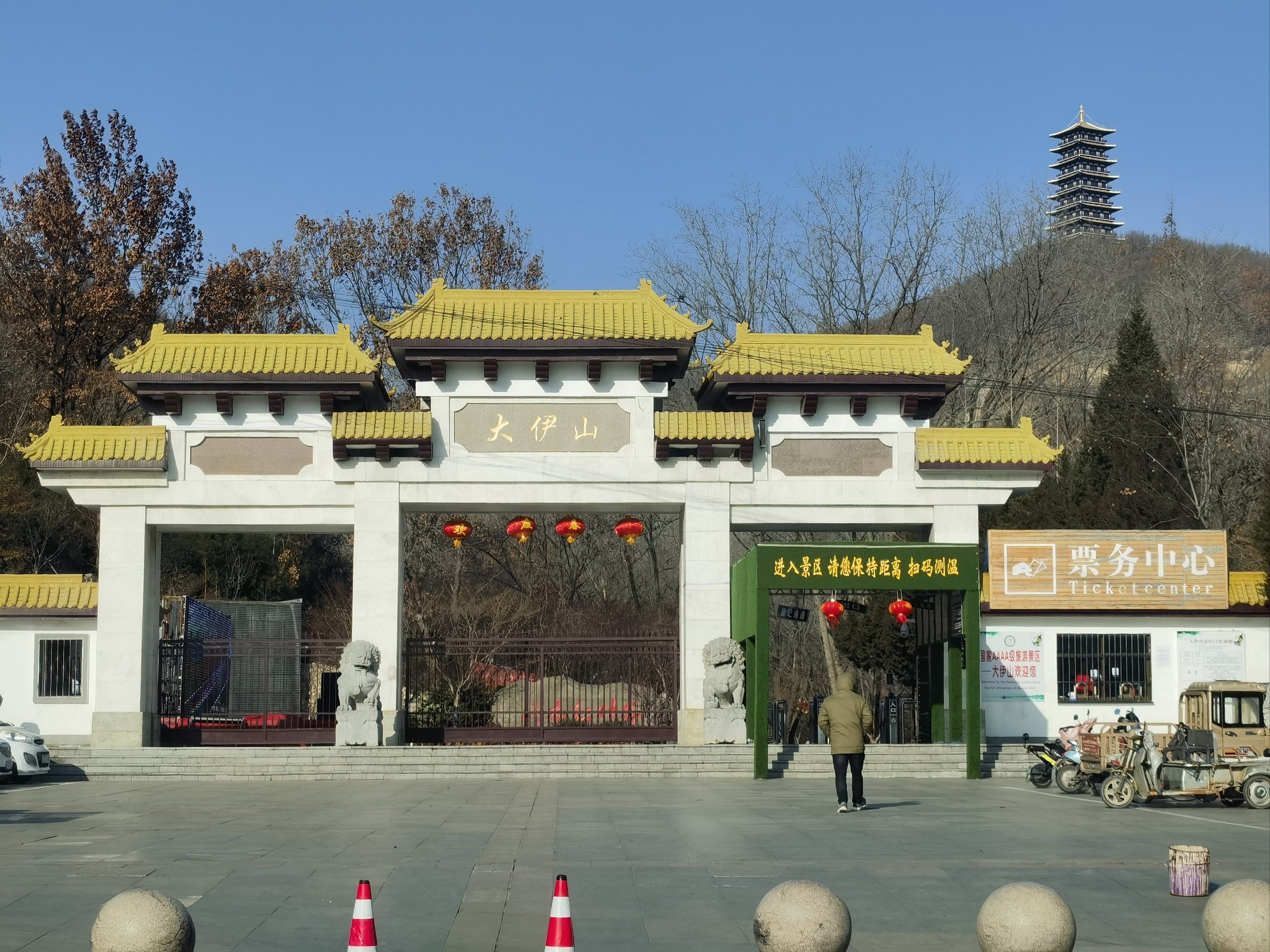天天领红包 要说灌云比较出名的景点,大伊山肯定要占一个席位.