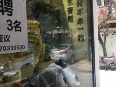 门面-皆道拌麻辣烫·麻辣拌