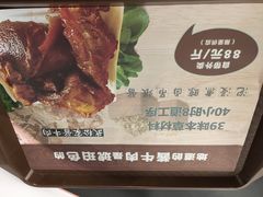 -武松家(丰益桥店)
