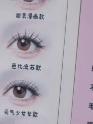 -尤米一站式美甲美睫