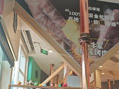 -犟牛家·榴莲烤肉(五棵松店)