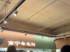 -水平有限广西米粉·广西风味集(五道口店)