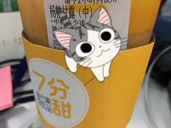 -7分甜(上海新天地广场店)