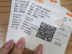-SFC上影影城(新世界店)
